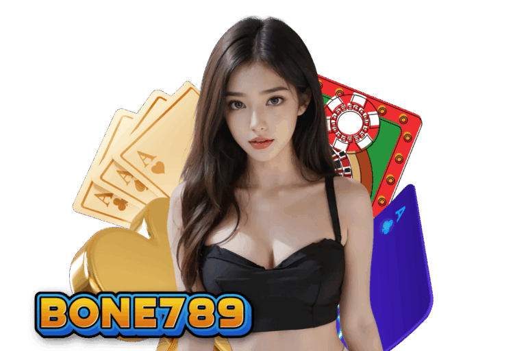 bone เว็บตรง
