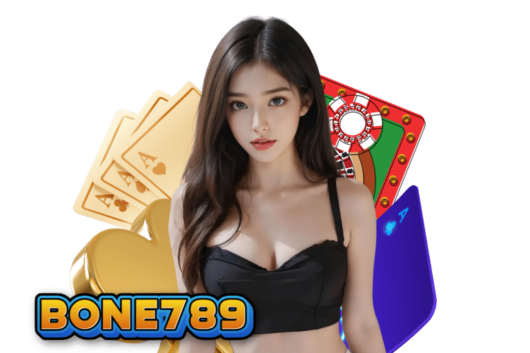 bone เว็บตรง